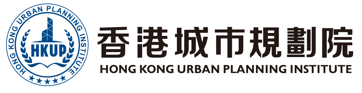 香港城市规划院